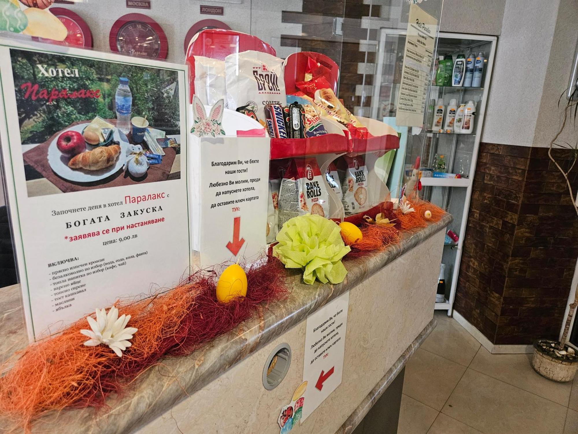 Paralax Hotel 瓦爾納 外观 照片